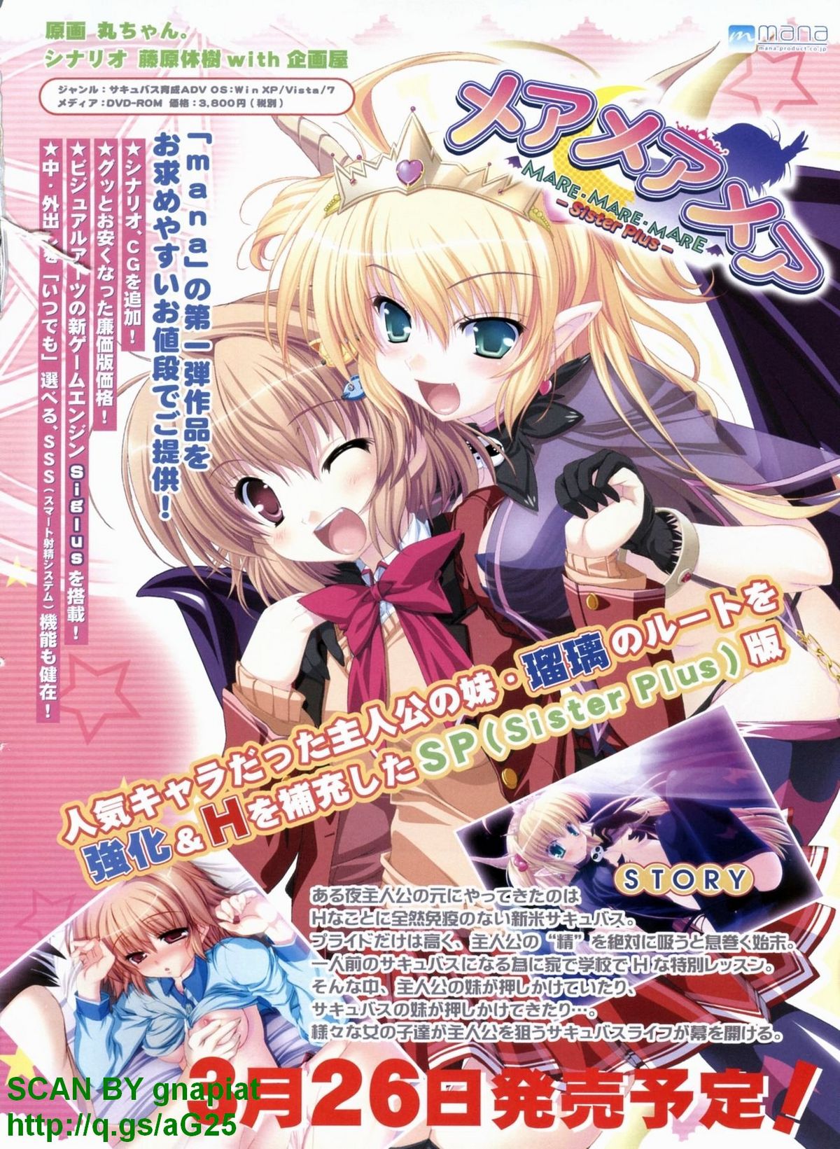 BugBug 2010-04 Vol. 188 - Page 21