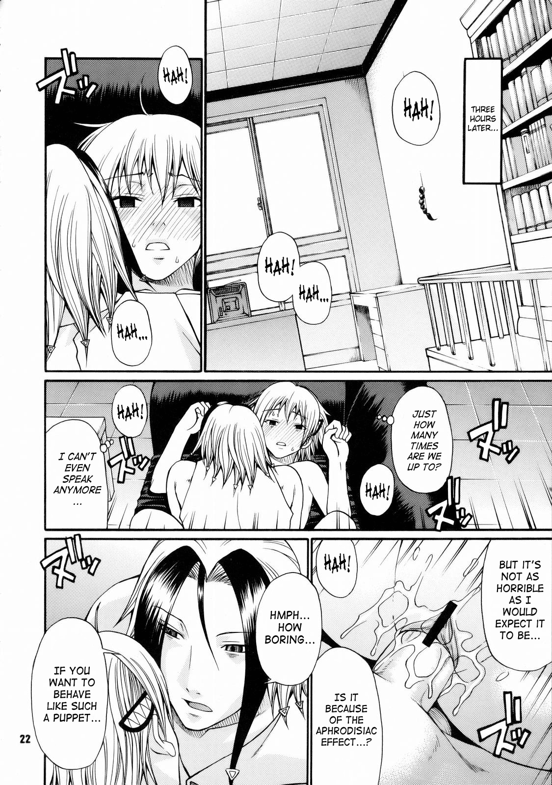 Tokage 3Gou - Page 21