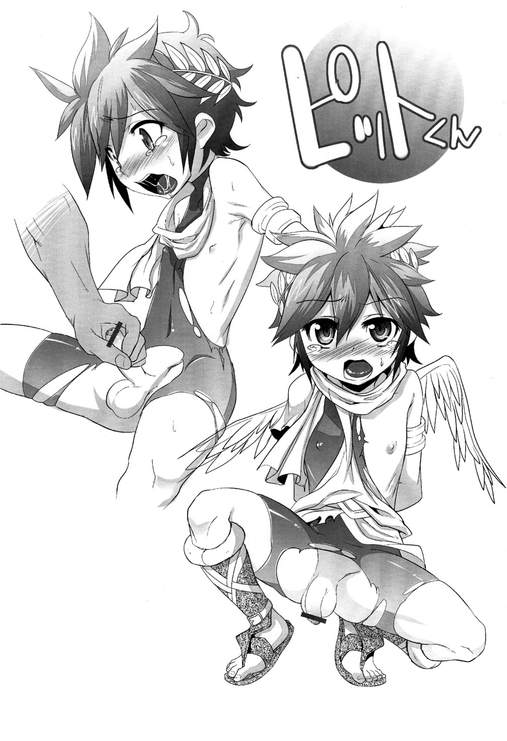 Preview page 5