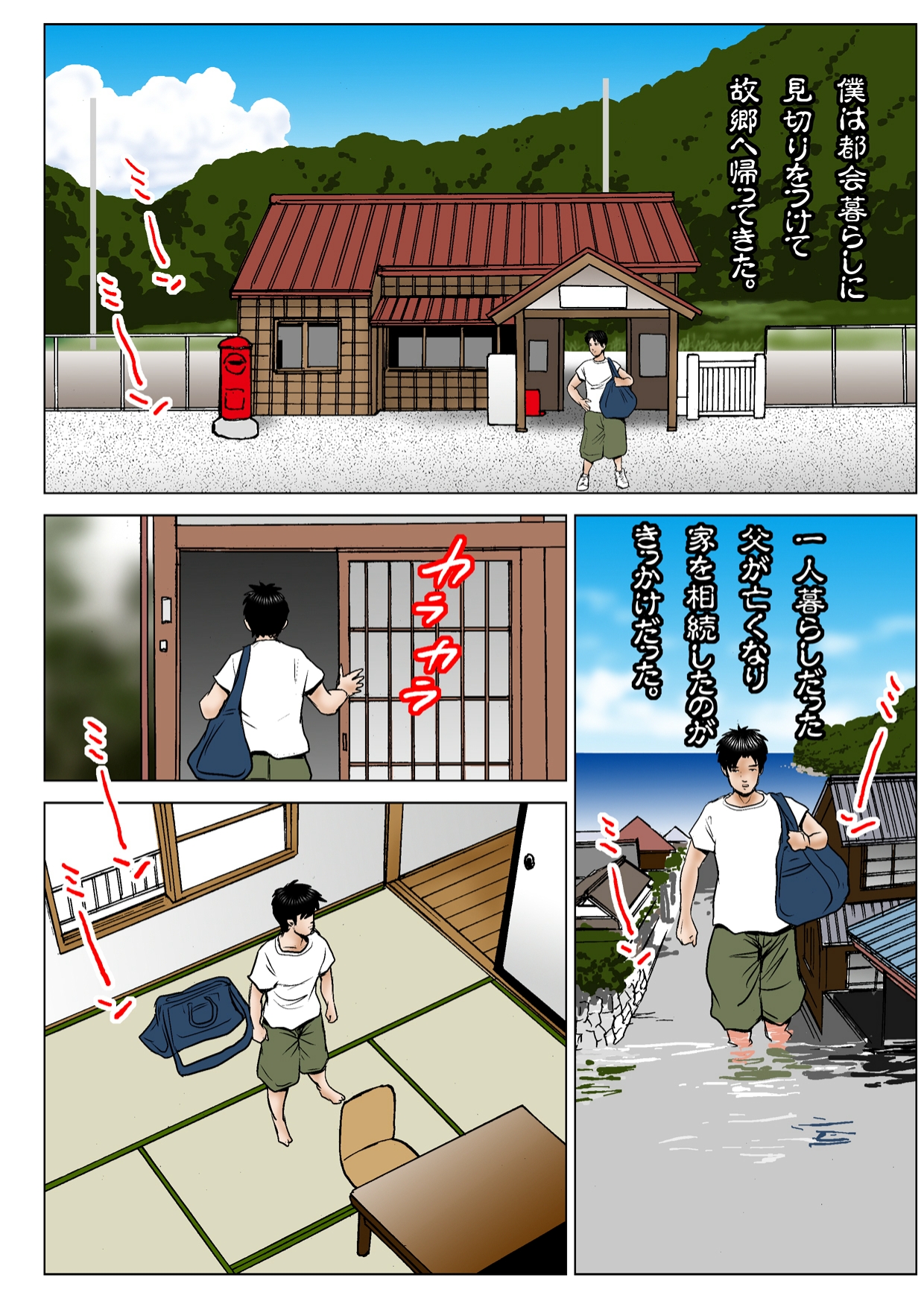 Preview page 2
