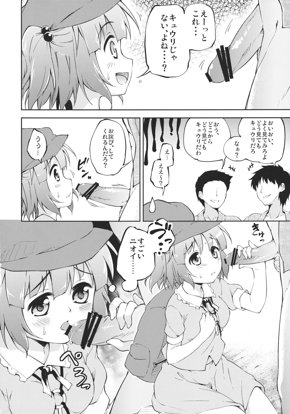 Preview page 8