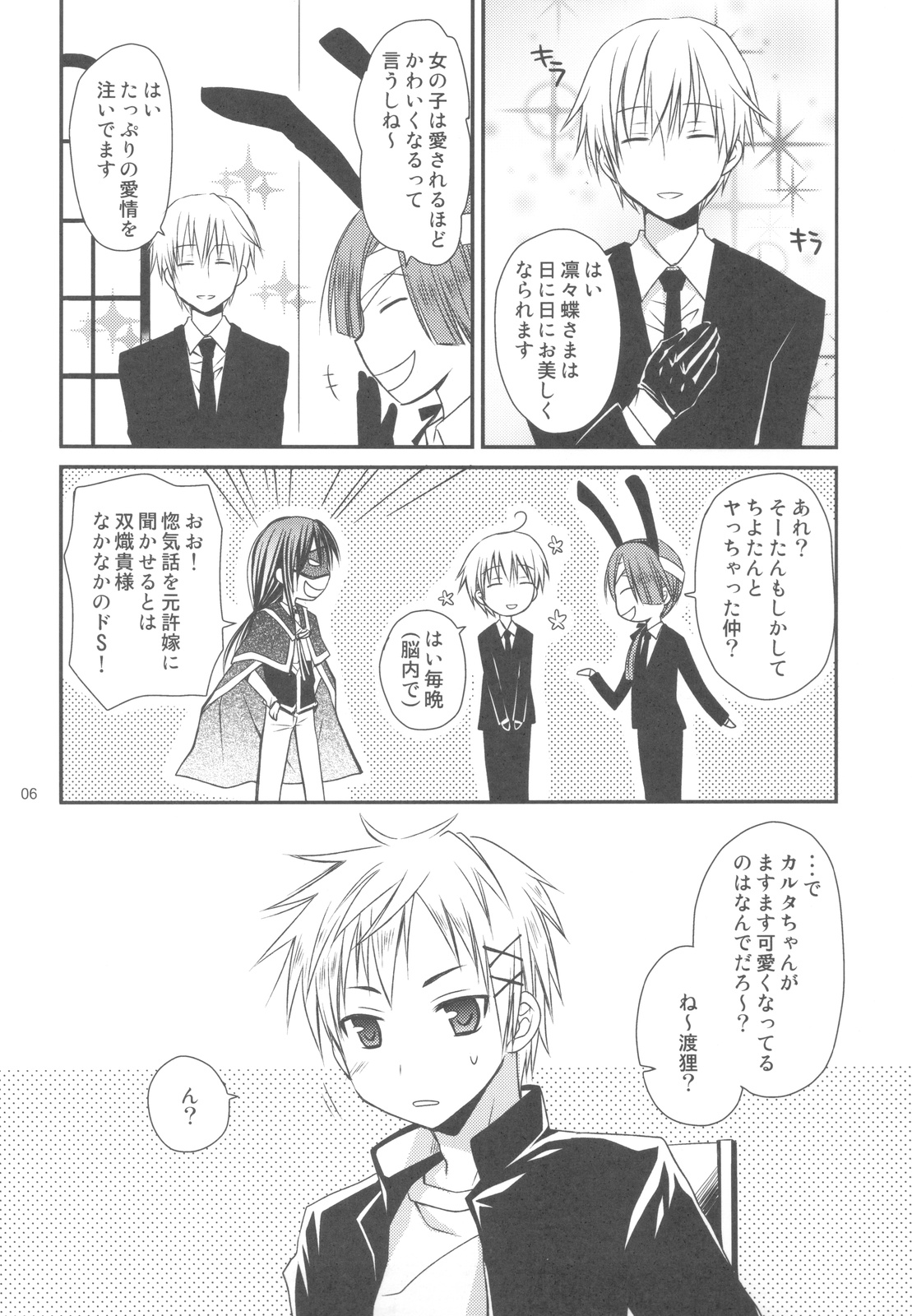 Preview page 5