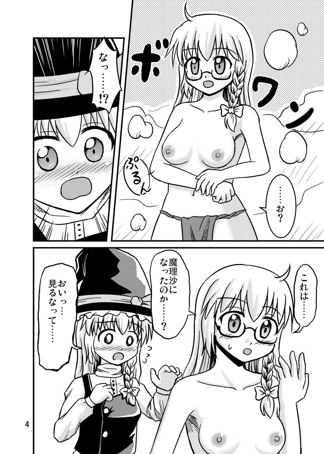 Preview page 3
