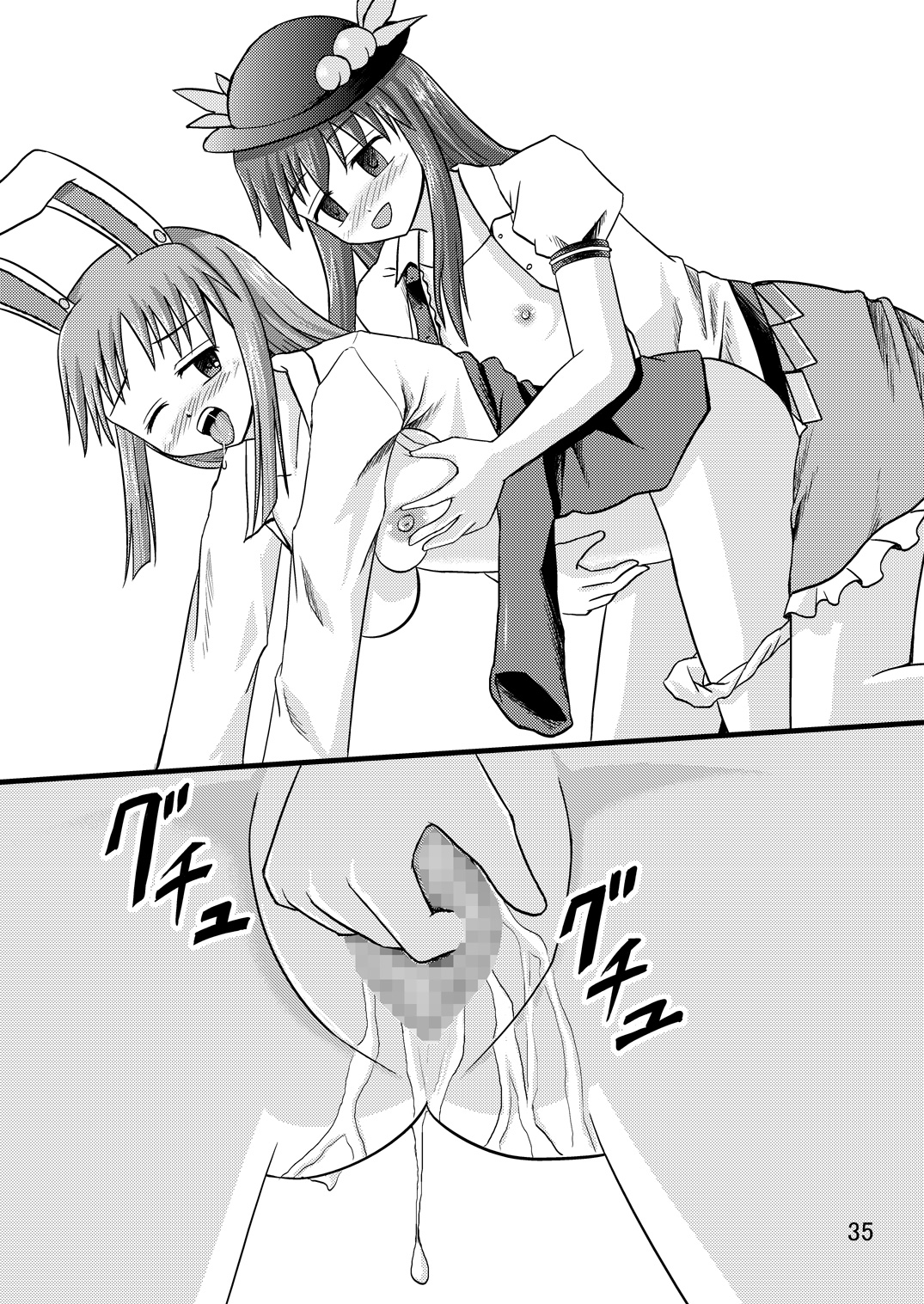 Nise Marisa - Page 34