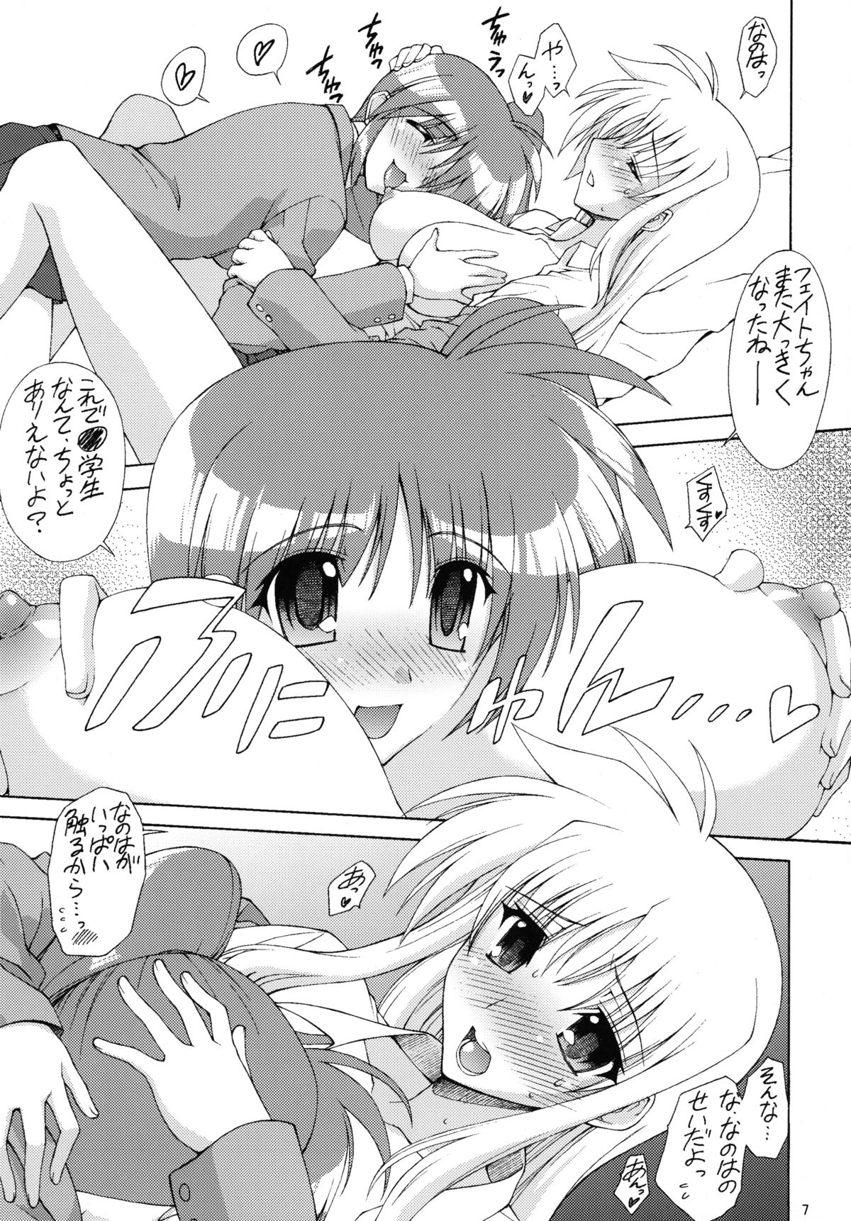 Preview page 6