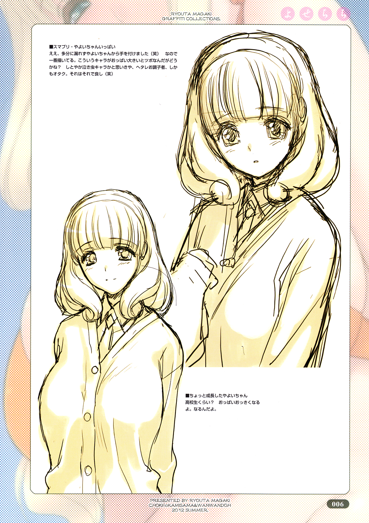 Preview page 6