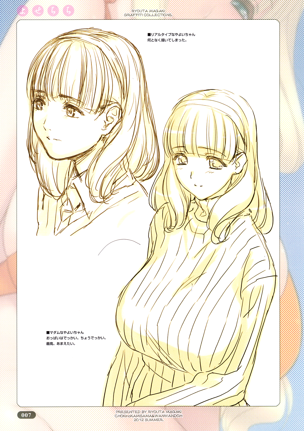 Preview page 7