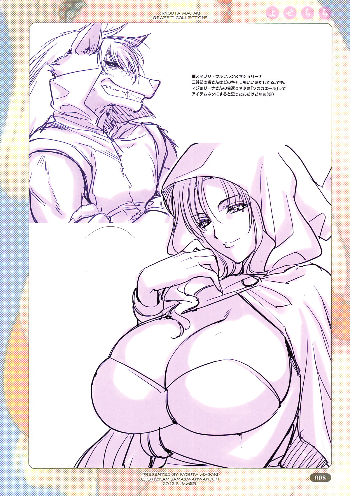Preview page 8