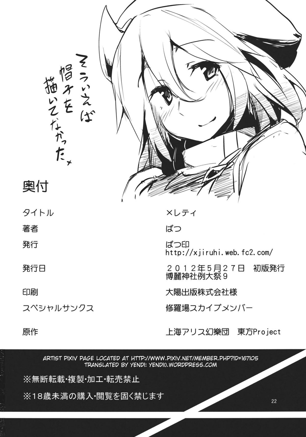 x Letty - Page 22