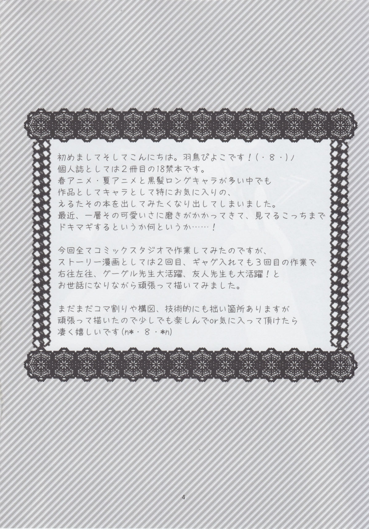Preview page 3