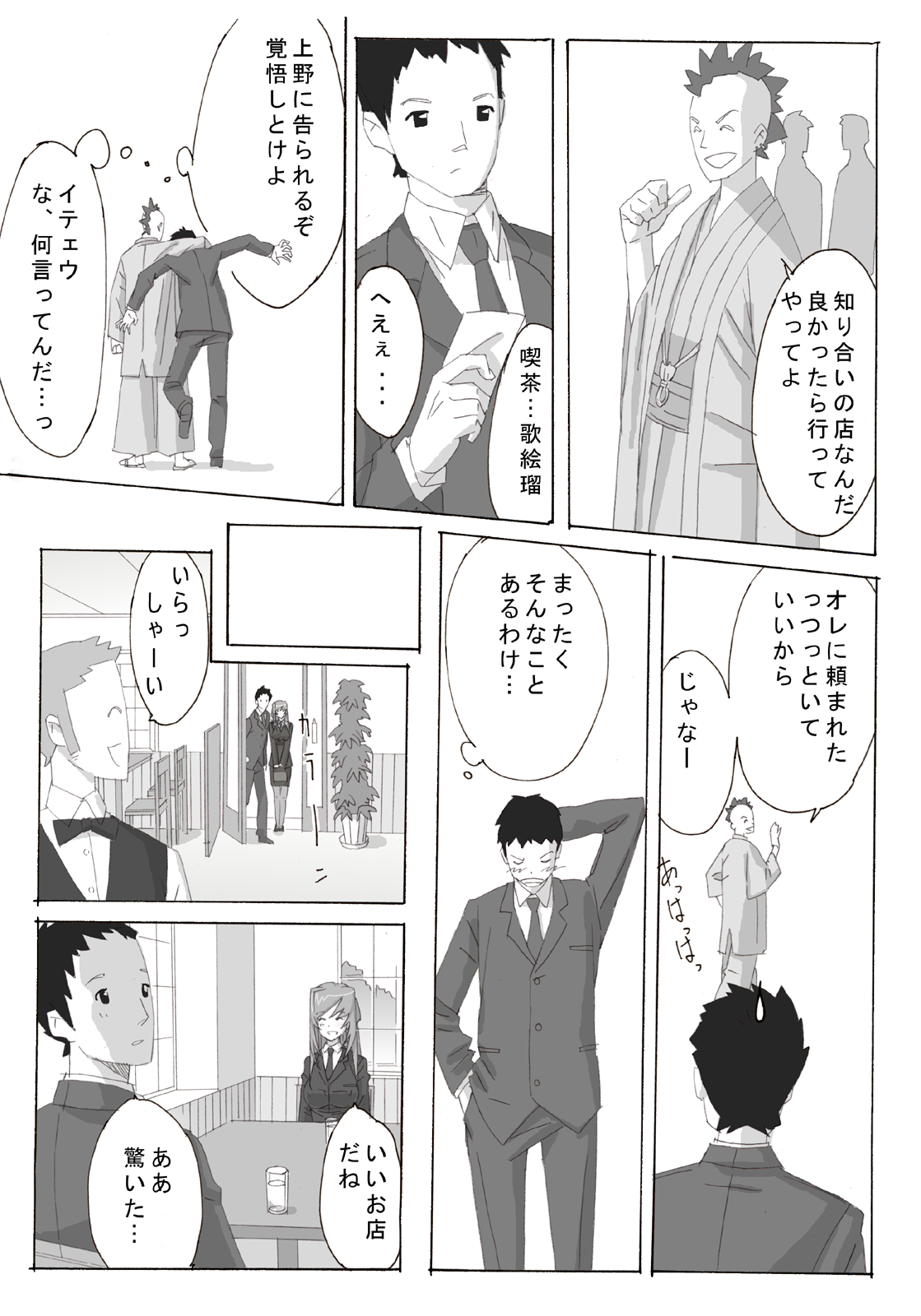 Preview page 5