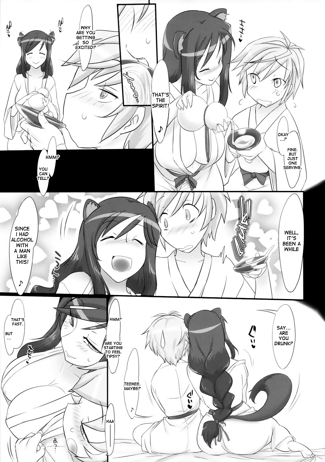 Onmitsu Adabana-hikae - Page 11