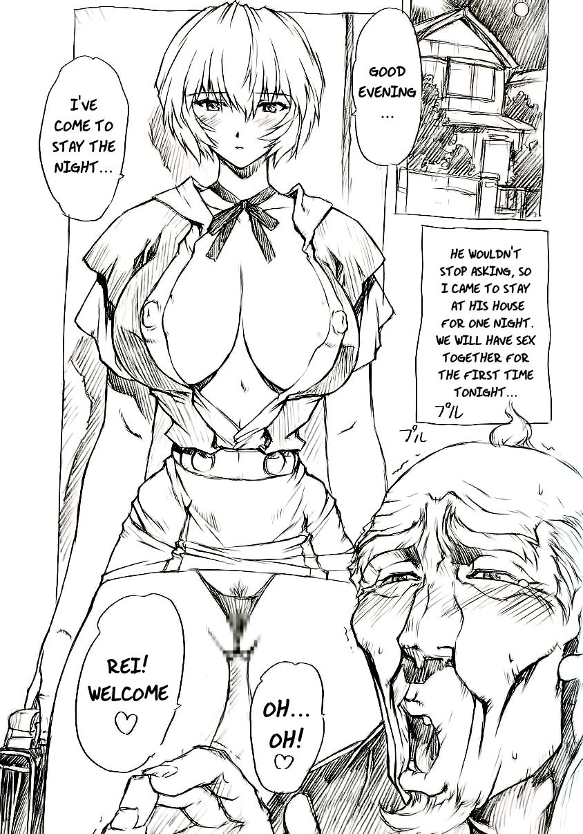 Gentei Omakehon 2005.2 - Page 19