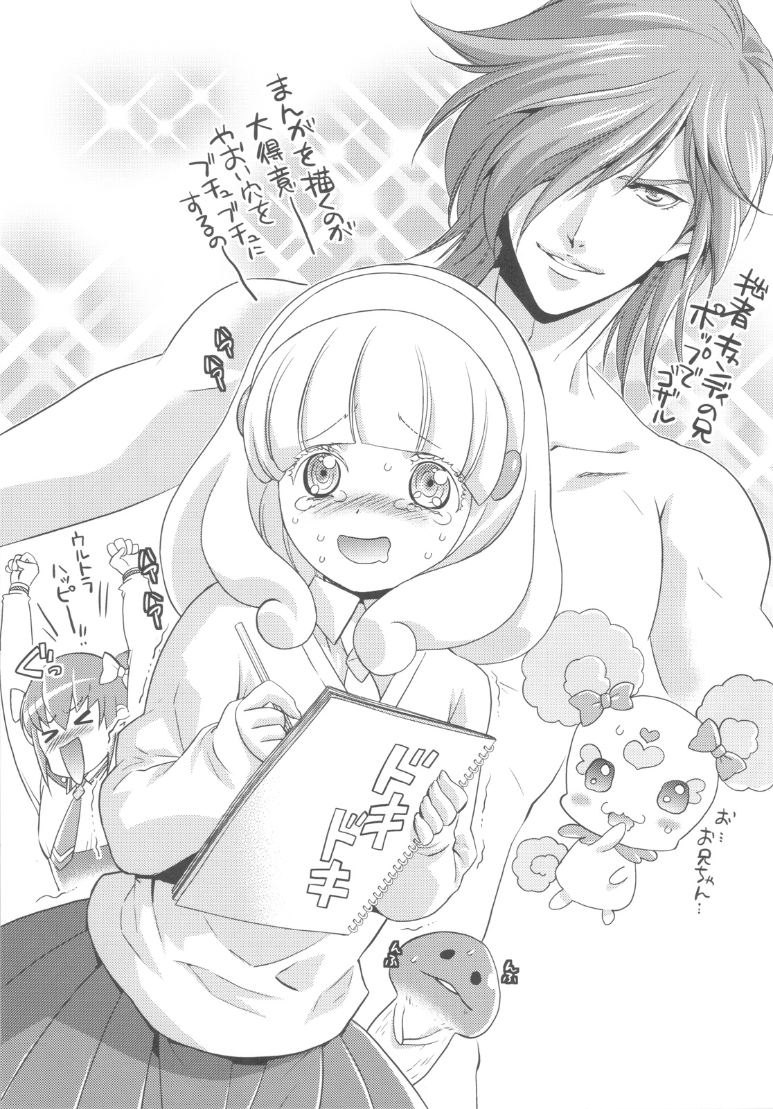 Preview page 8