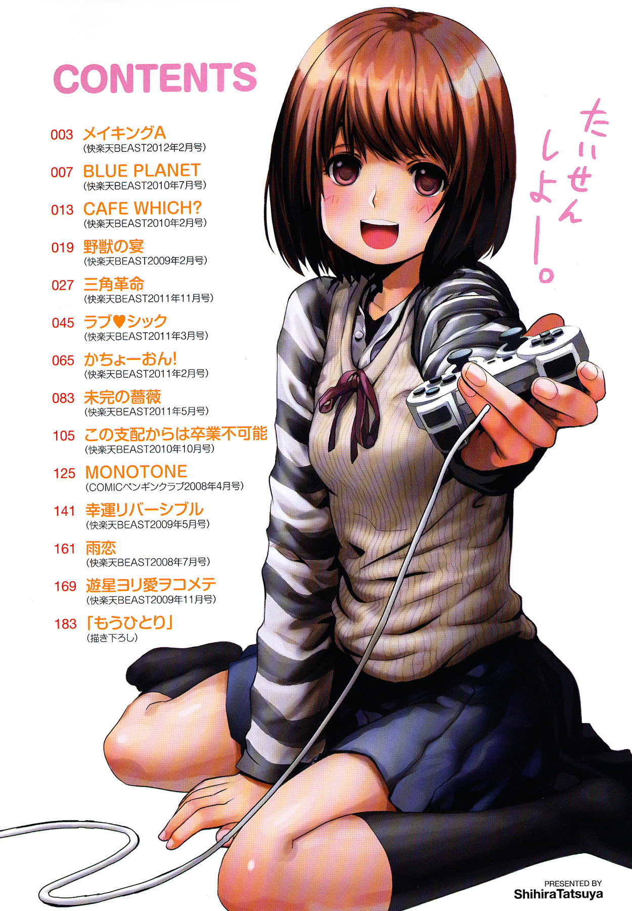 Preview page 5