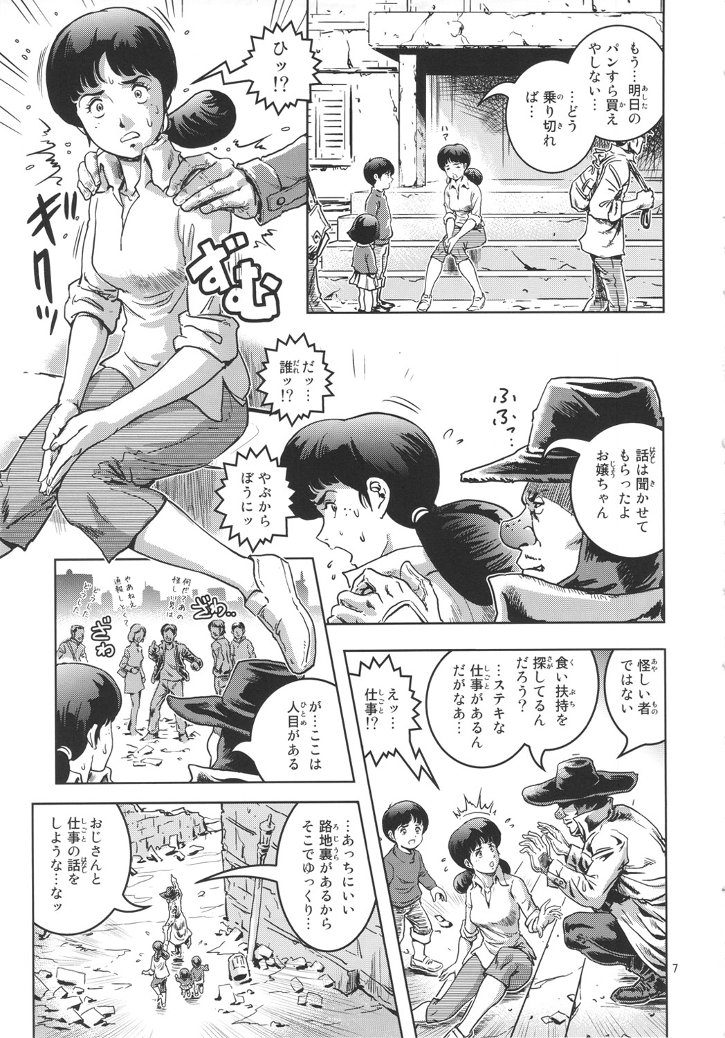 Preview page 6