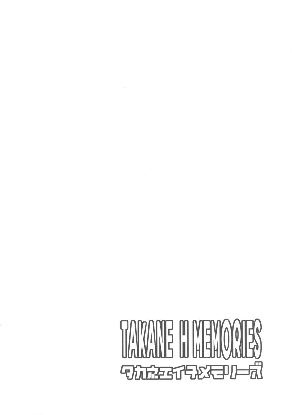 TAKANE H MEMORIES - Page 46