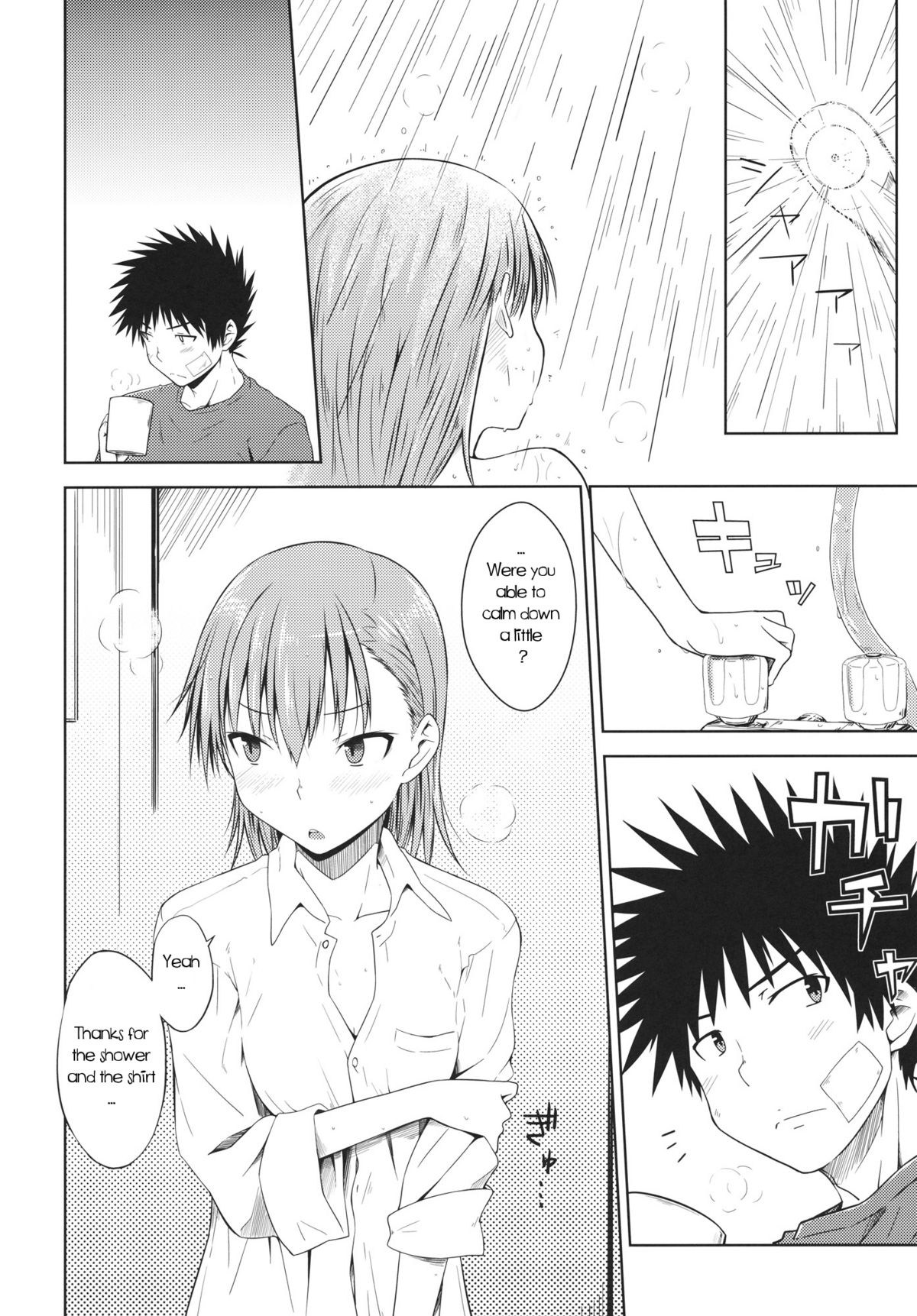 LEVEL 0 - Page 13