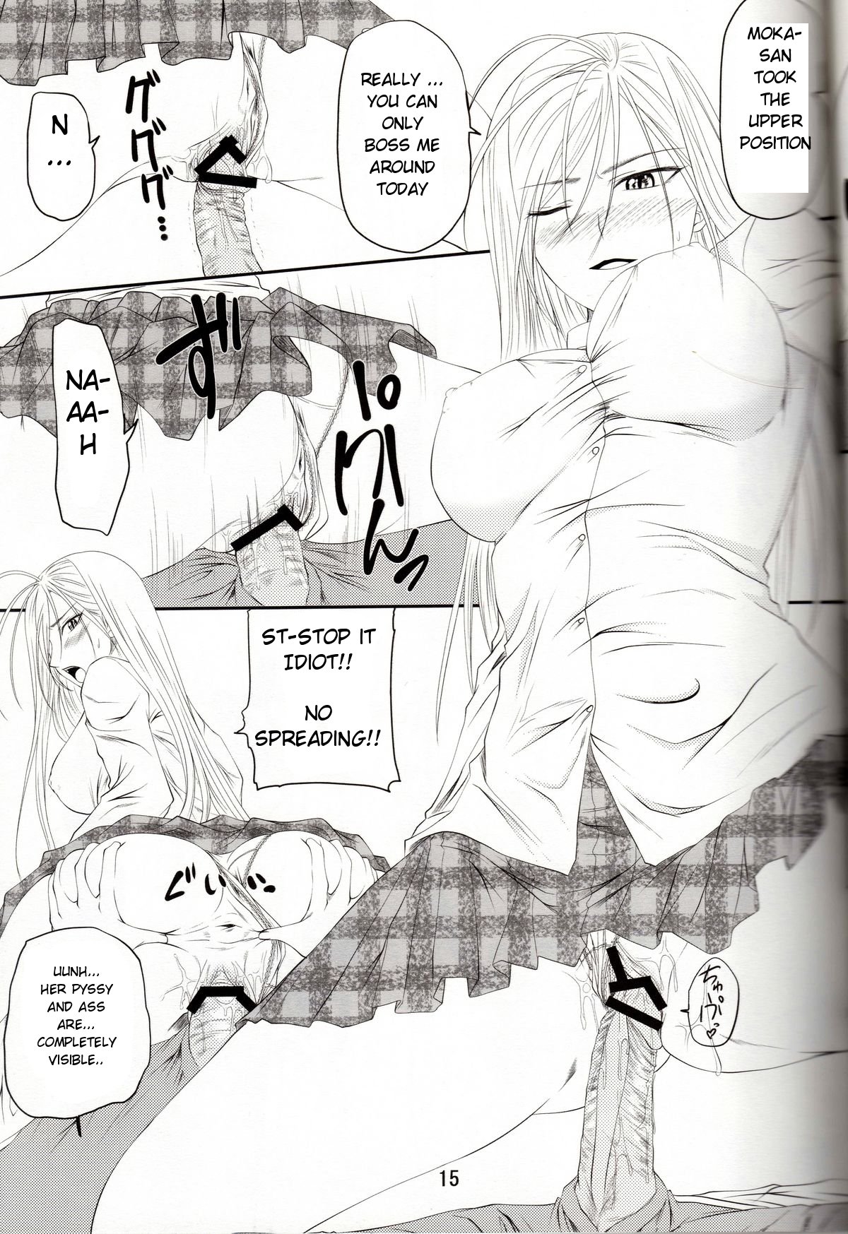 Lewdevil III - Page 14