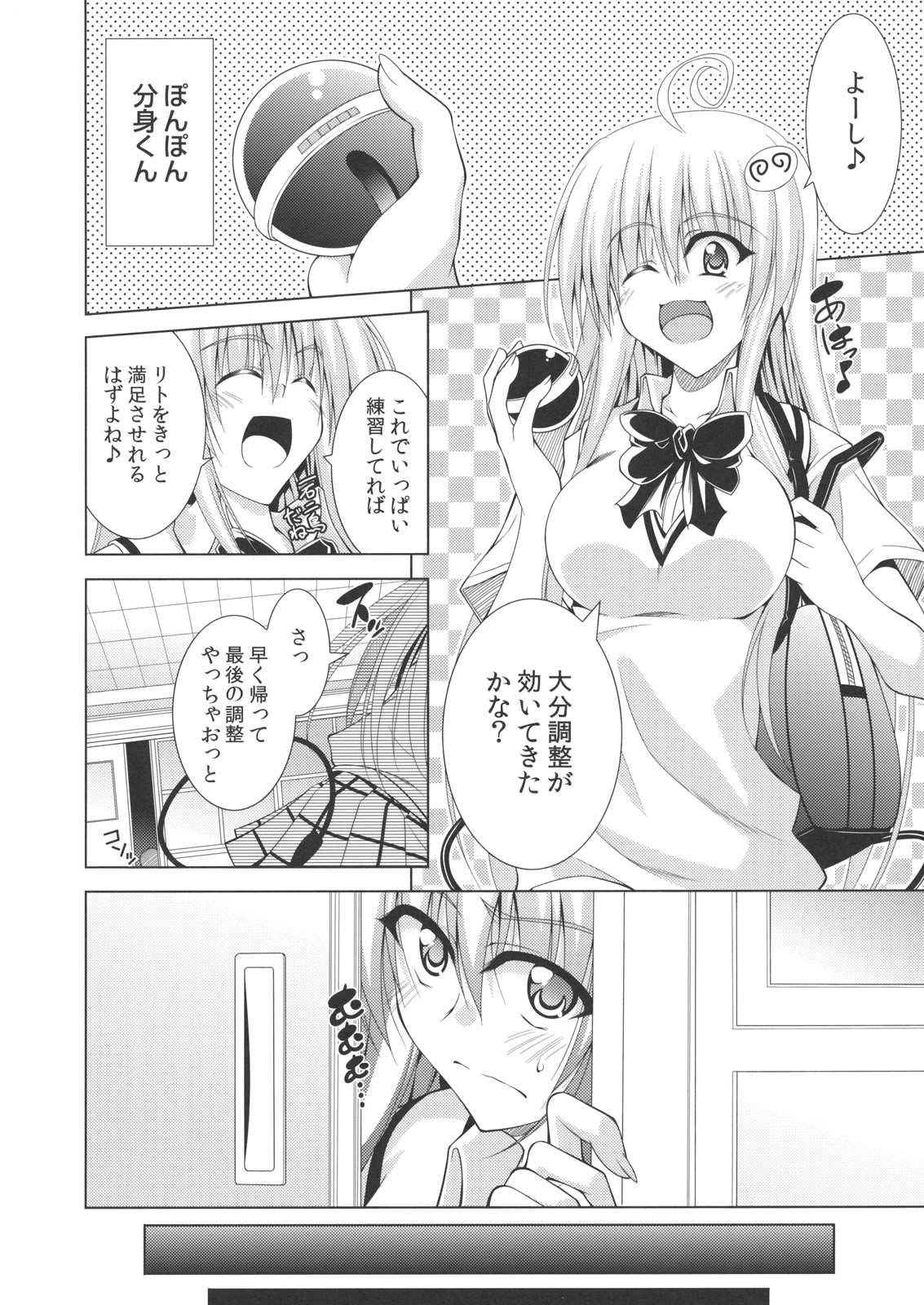 Preview page 7