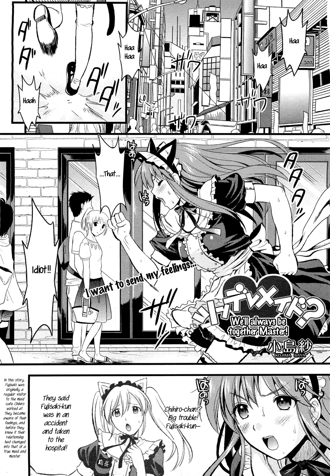 Tsundere Maid? - Page 47