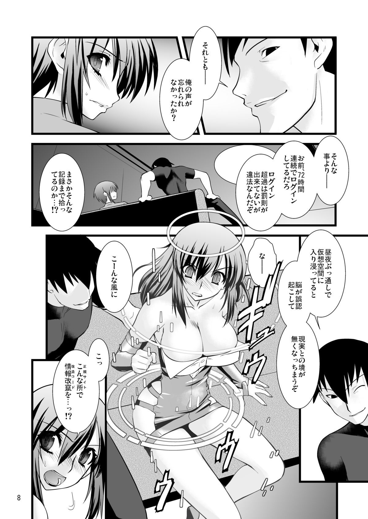 Preview page 6