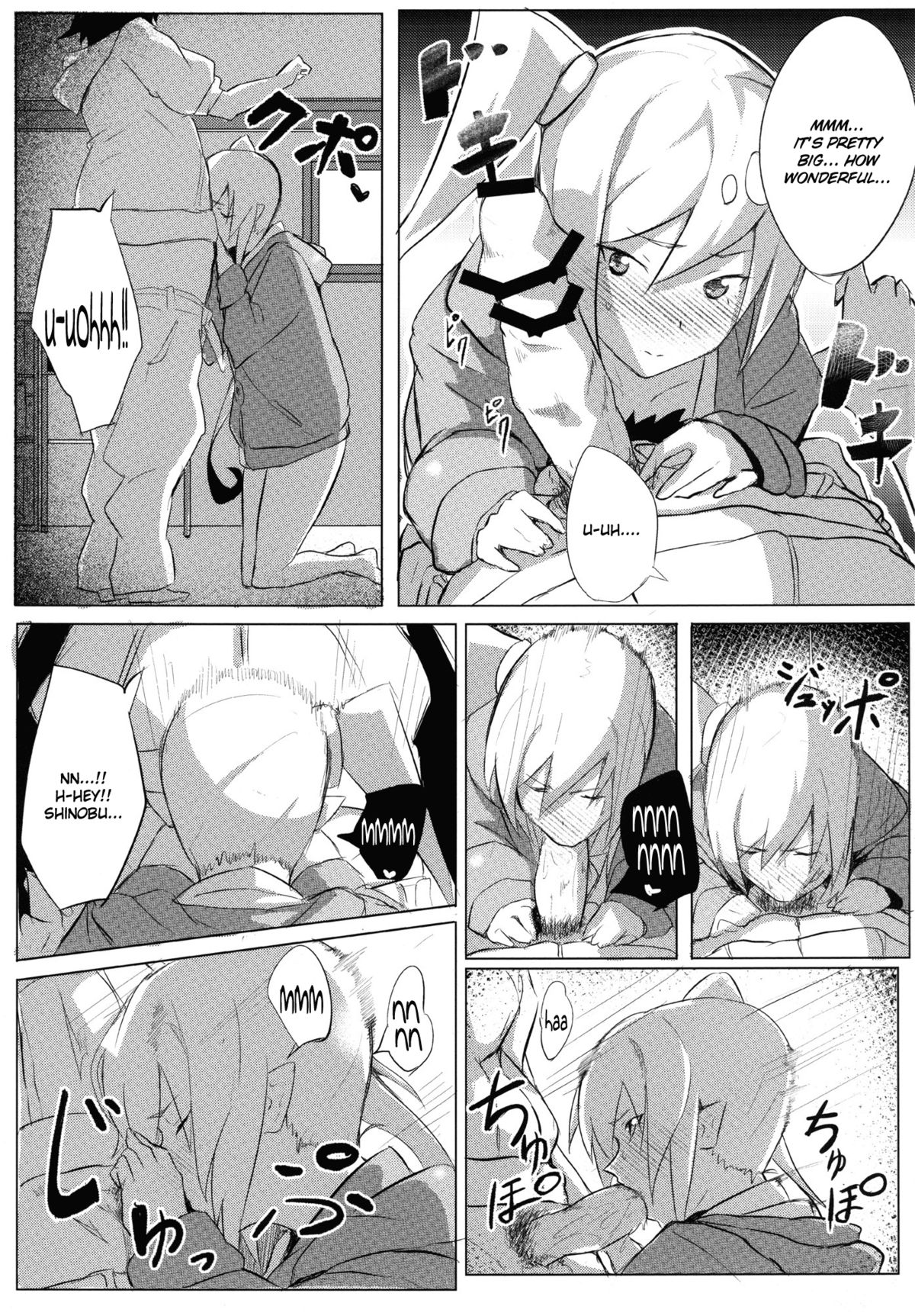 Shinobu x Play - Page 11