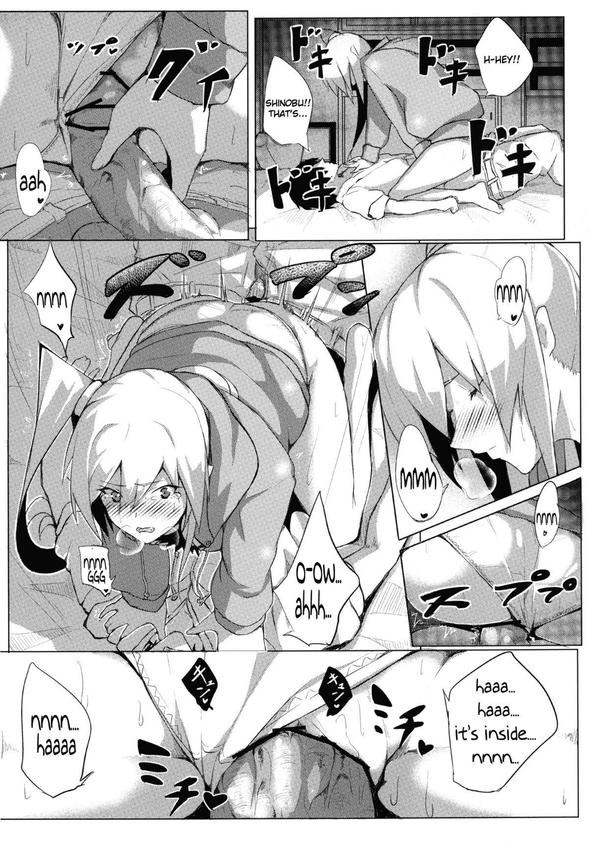 Shinobu x Play - Page 14