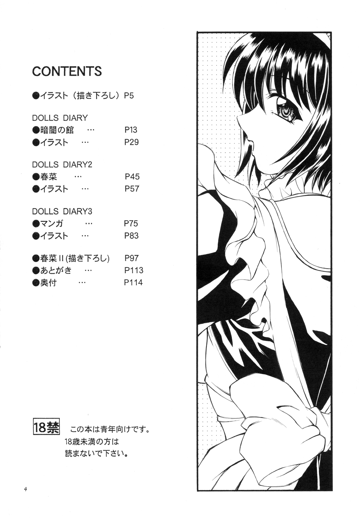 Preview page 4