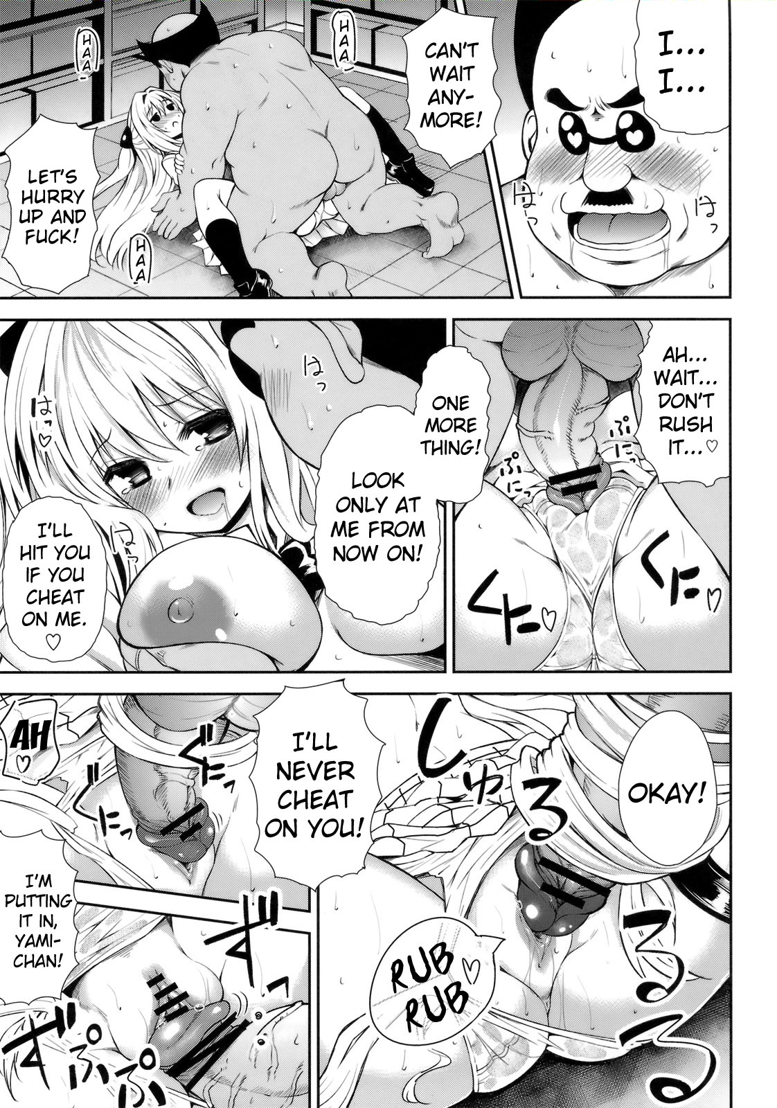 KTOK 3 - Page 24