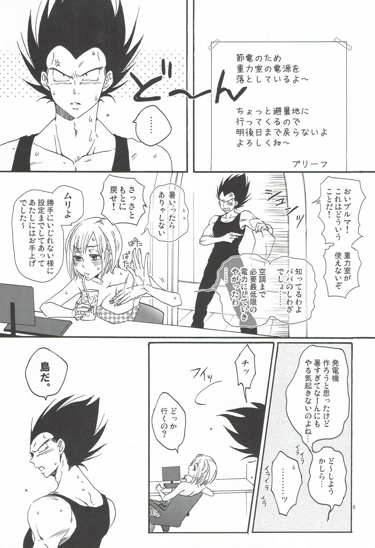 Preview page 2