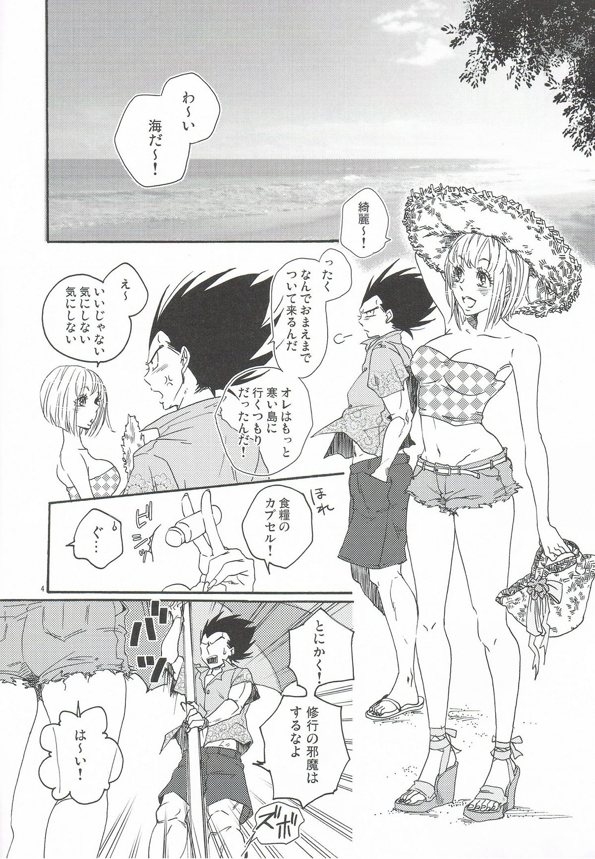 Preview page 3