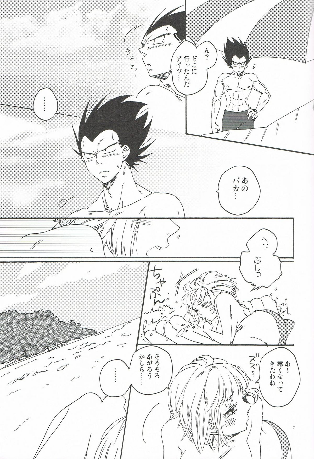 Preview page 6
