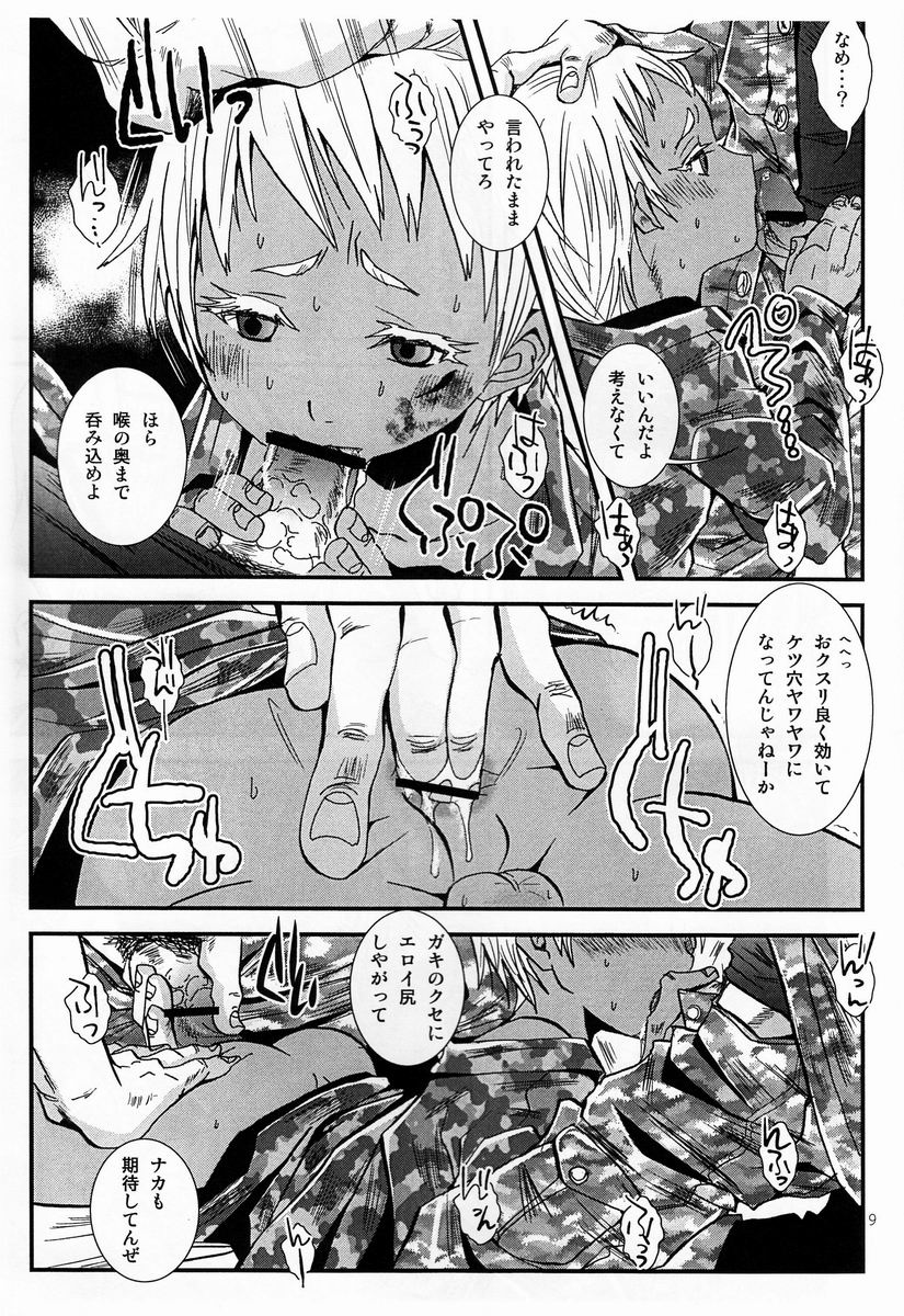 Preview page 8