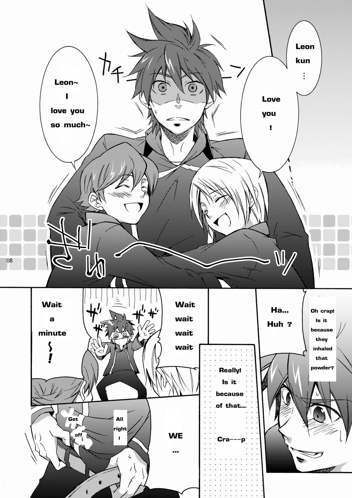 Leon ga Uke na Hon - Page 7
