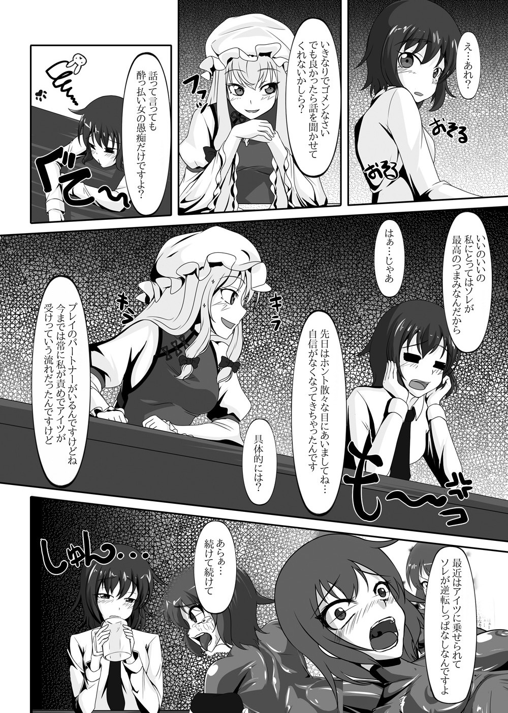 Preview page 3