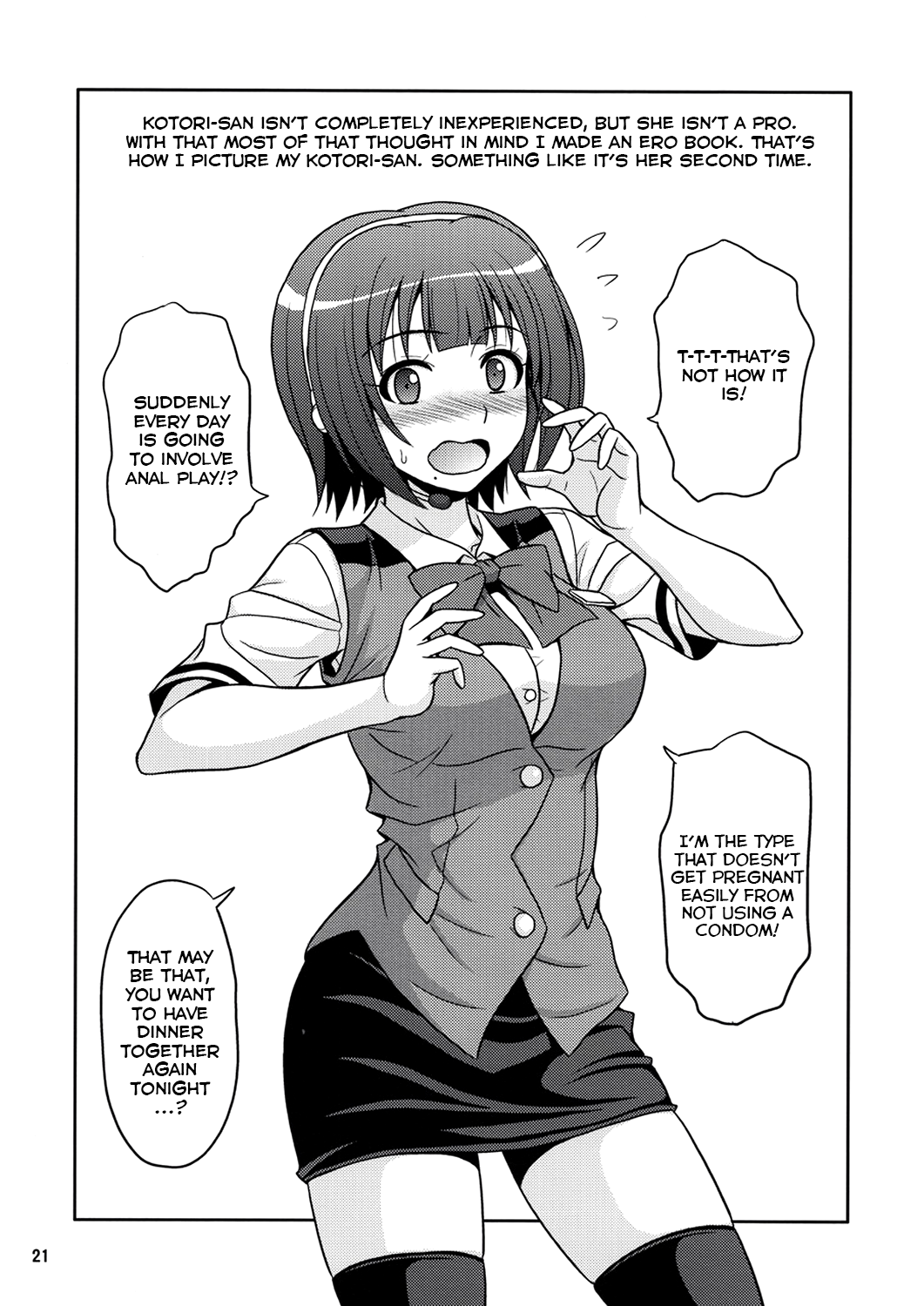 GM-IN!! - Page 20