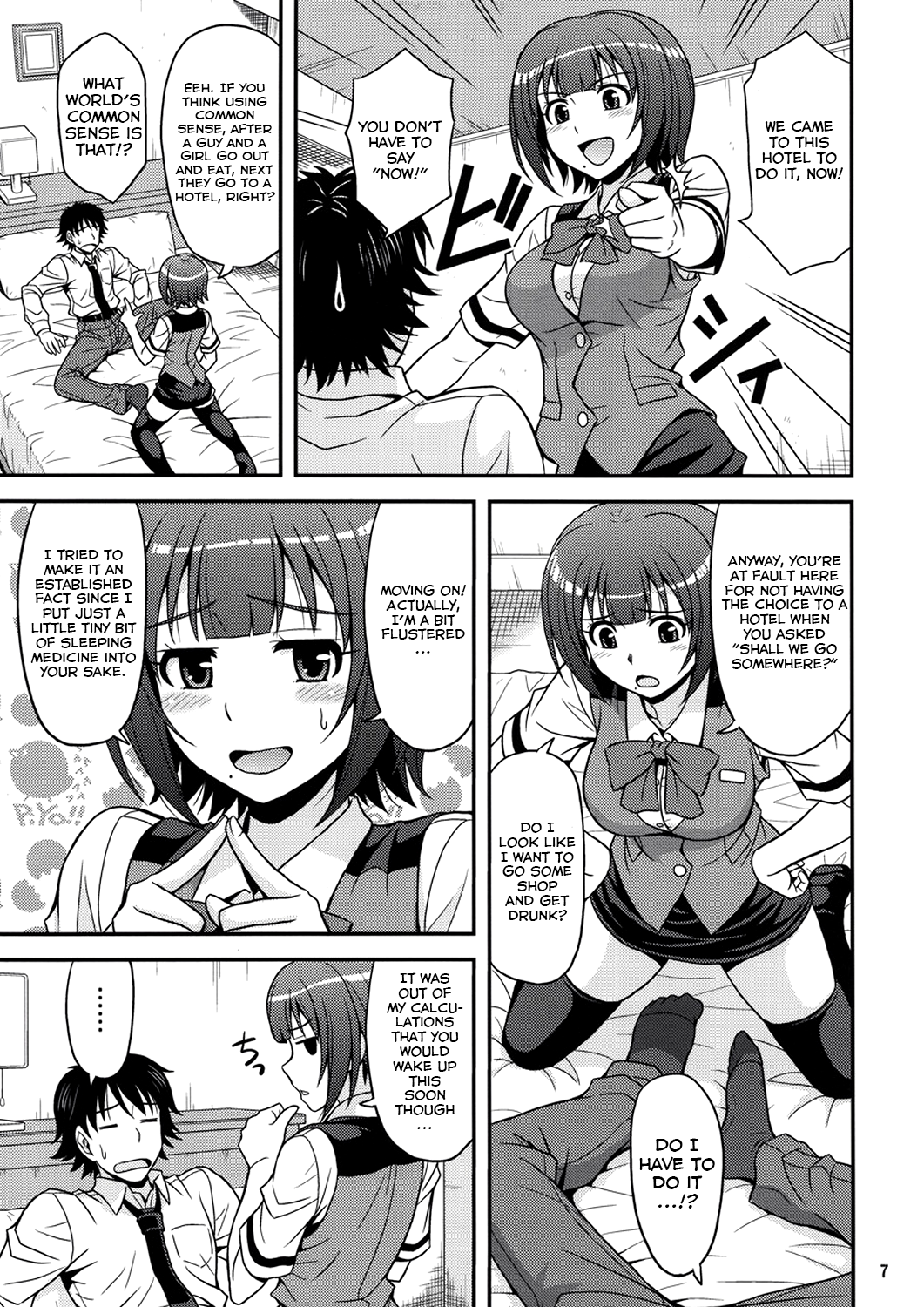 GM-IN!! - Page 6