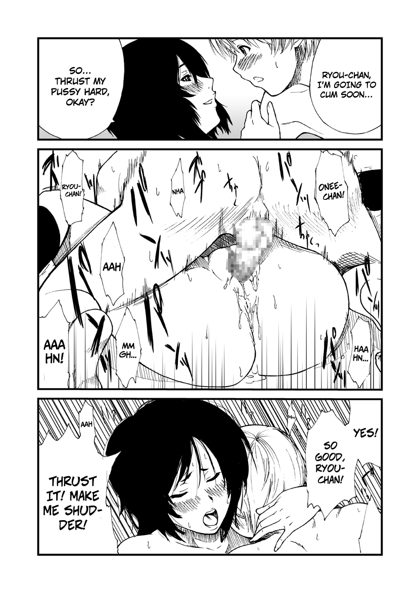 Ane to. - Page 14