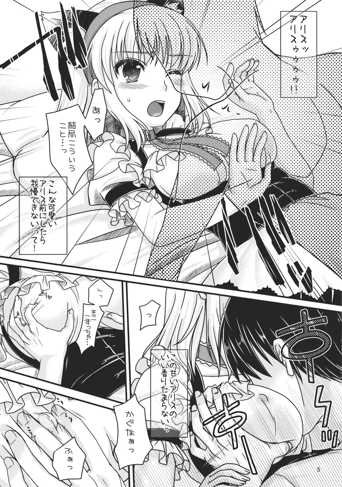 Preview page 5