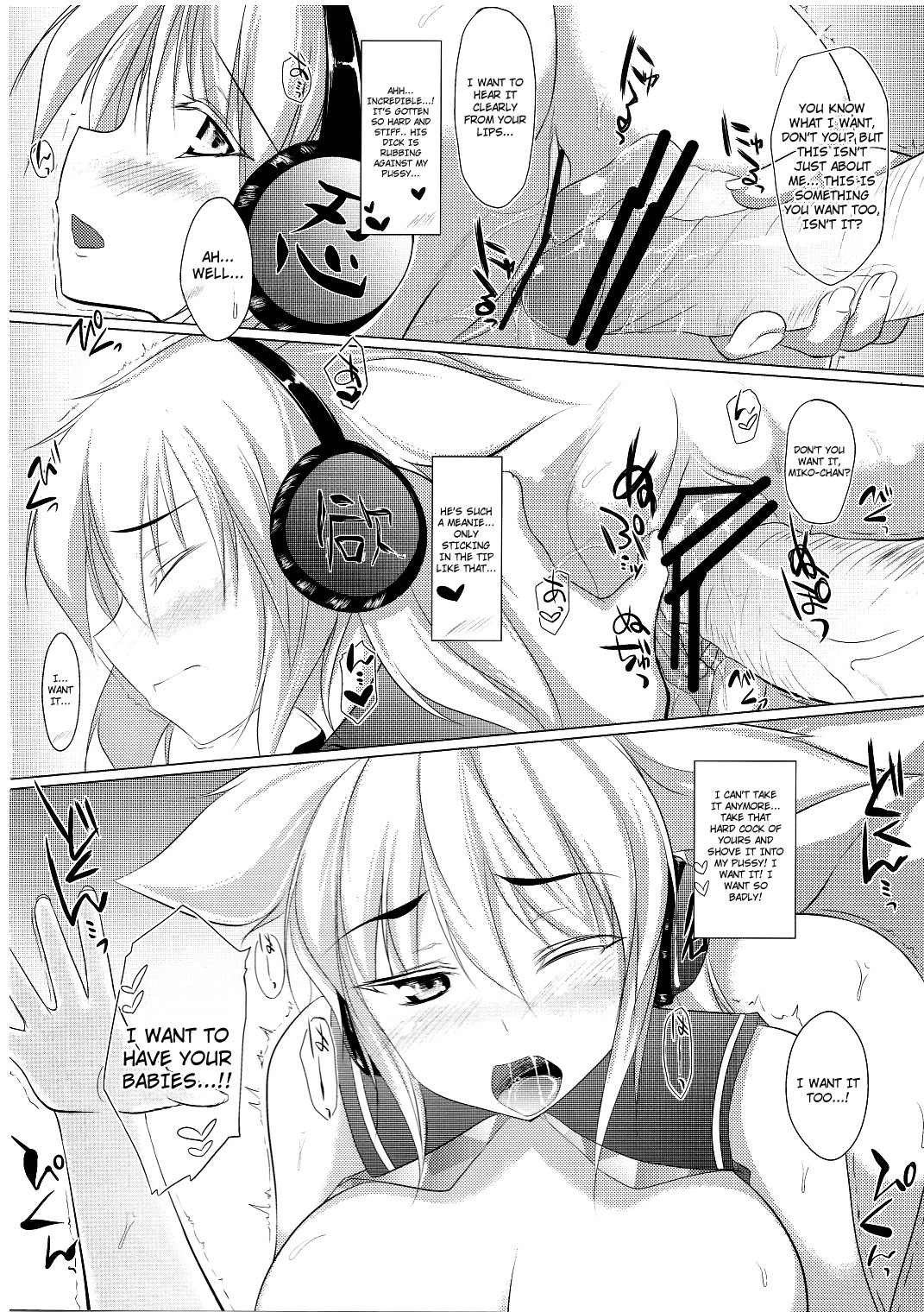 Mikochin Chuudoku - Page 11