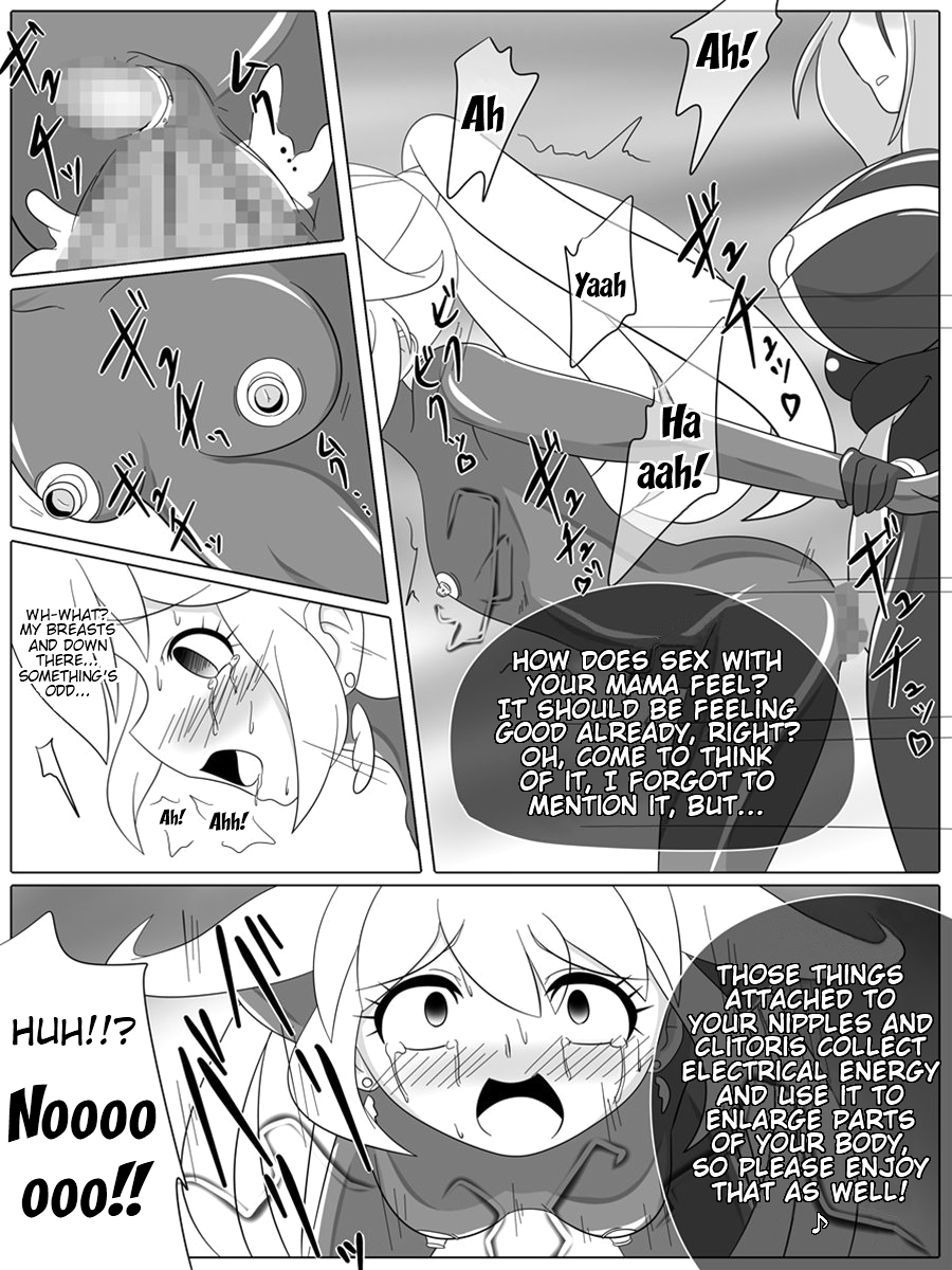 Bad End Peaces - Page 21