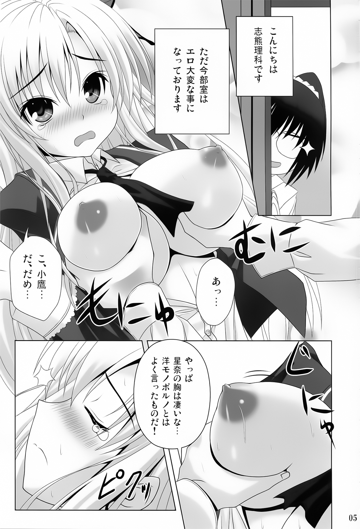 Preview page 4