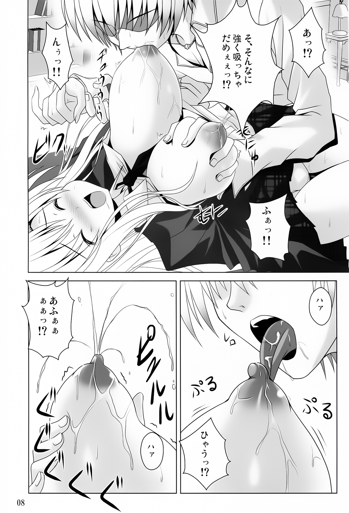 Preview page 7