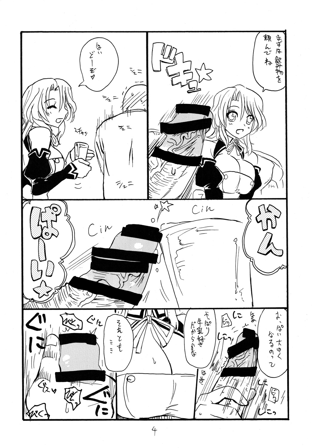 Preview page 3