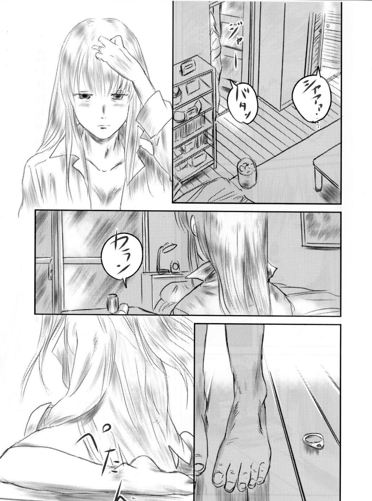 FORK IN THE ROAD 2 - Page 108
