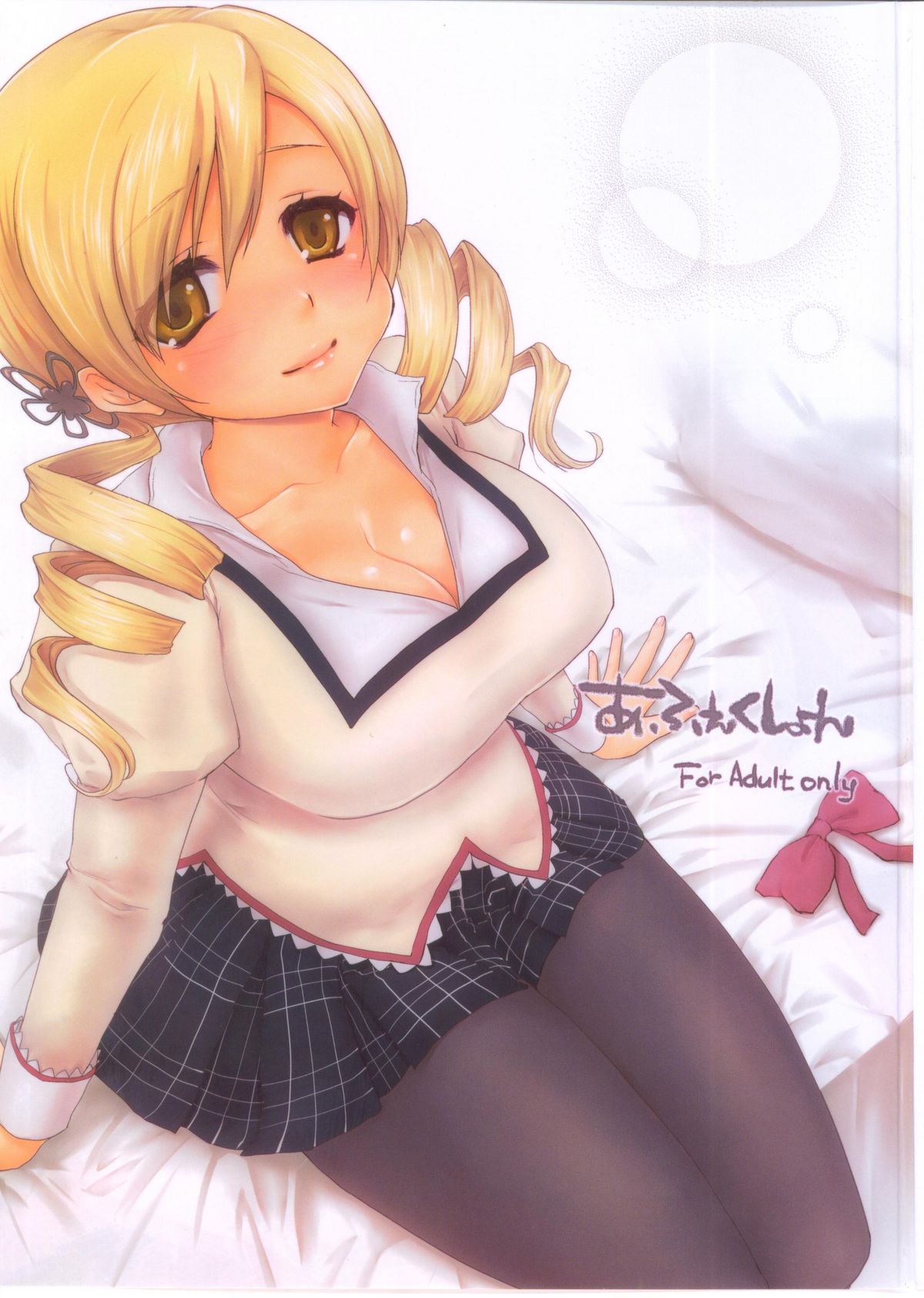 Preview page 1