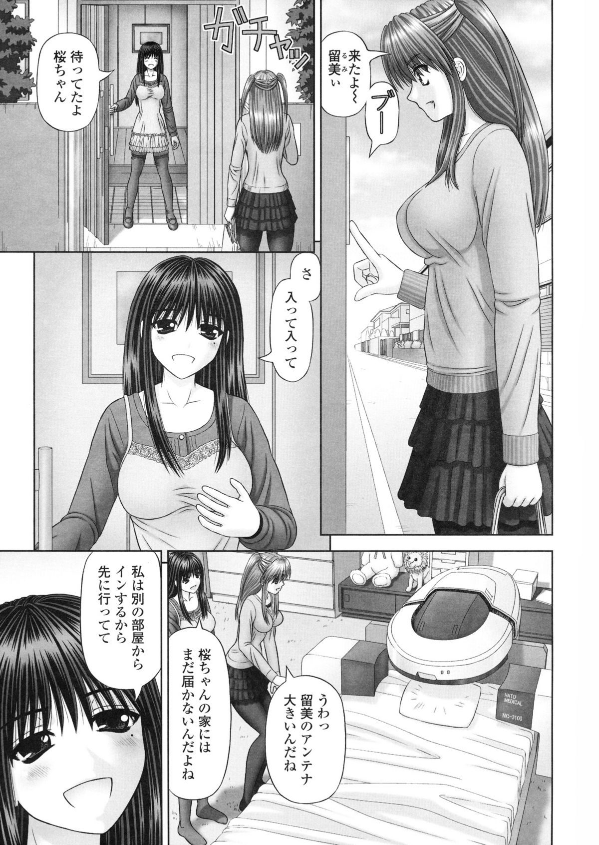 Inai Size - Page 36