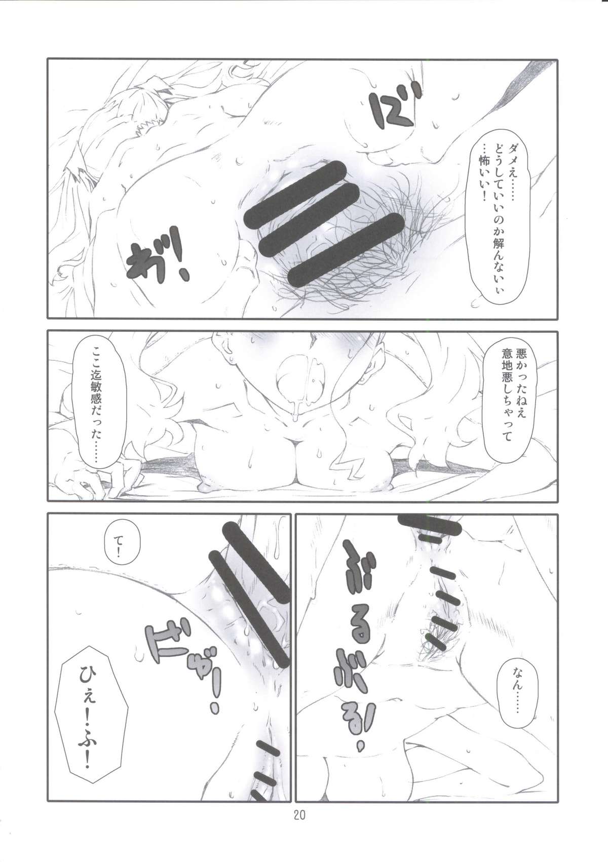 AAA - Page 19