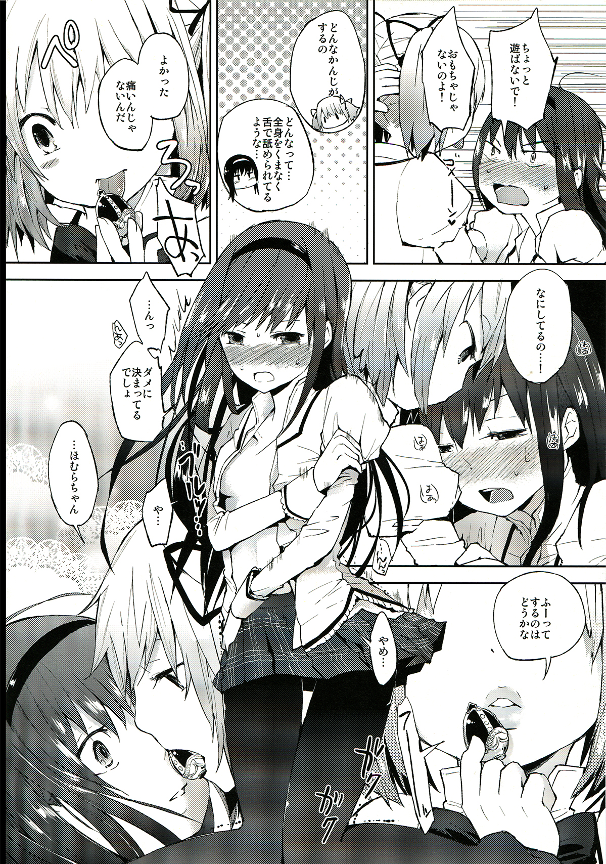 Preview page 5
